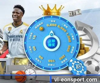 意昂足球 APP 深度功能 | eonsports